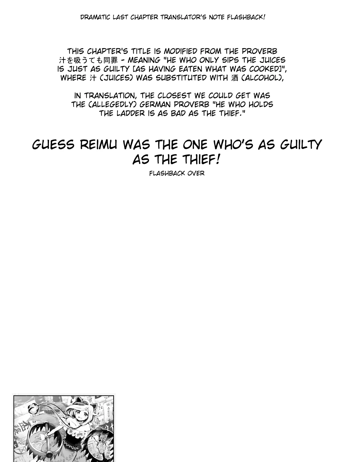 Touhou Suichouka ~ Lotus Eater-tachi no Suisei Chapter 50 page 49 - 
