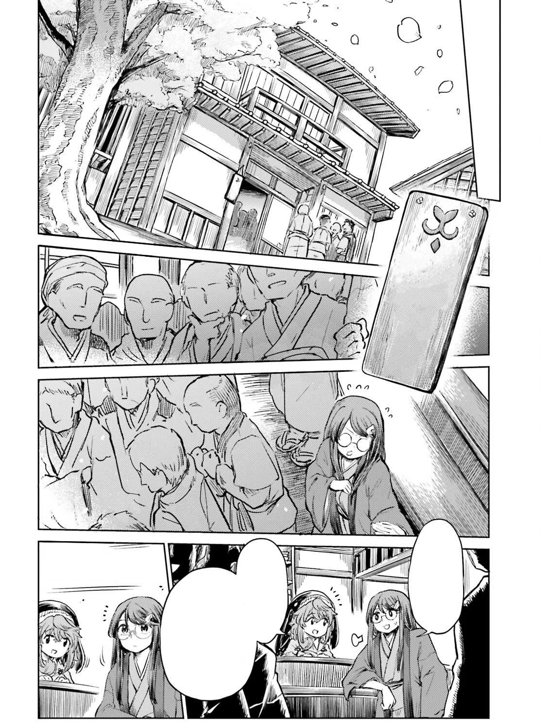 Touhou Suichouka ~ Lotus Eater-tachi no Suisei Chapter 51 page 12 - 