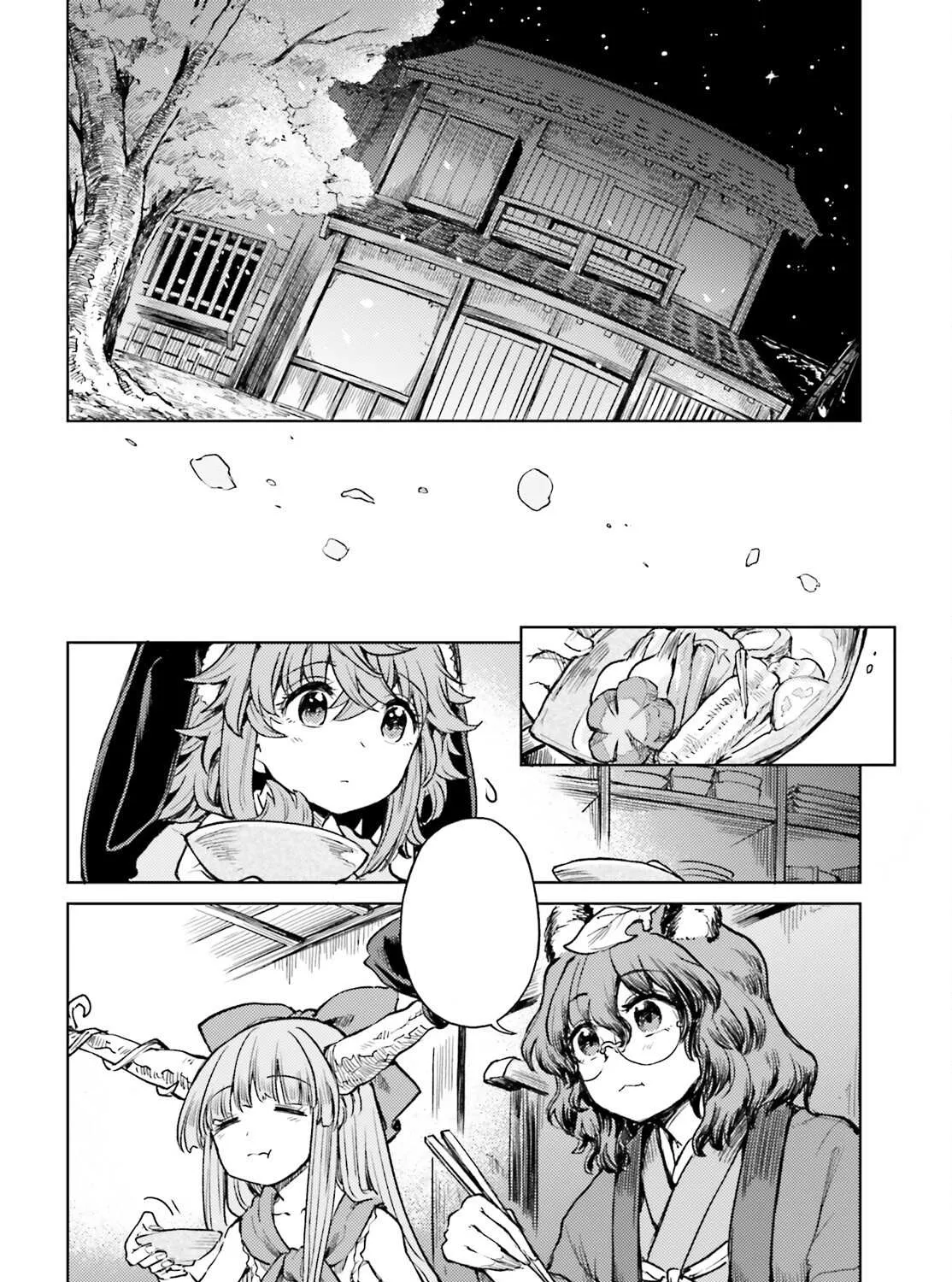 Touhou Suichouka ~ Lotus Eater-tachi no Suisei Chapter 51 page 4 - 