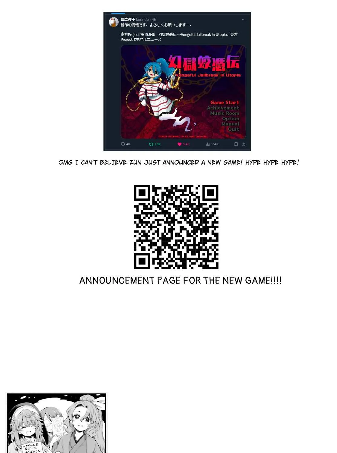 Touhou Suichouka ~ Lotus Eater-tachi no Suisei Chapter 51 page 42 - 
