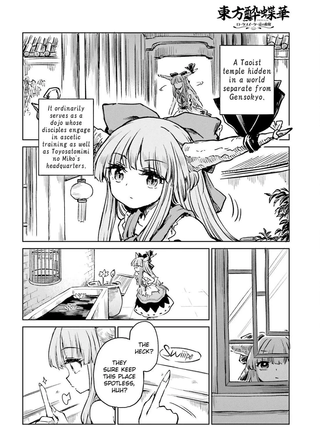 Touhou Suichouka ~ Lotus Eater-tachi no Suisei Chapter 52 page 20 - 
