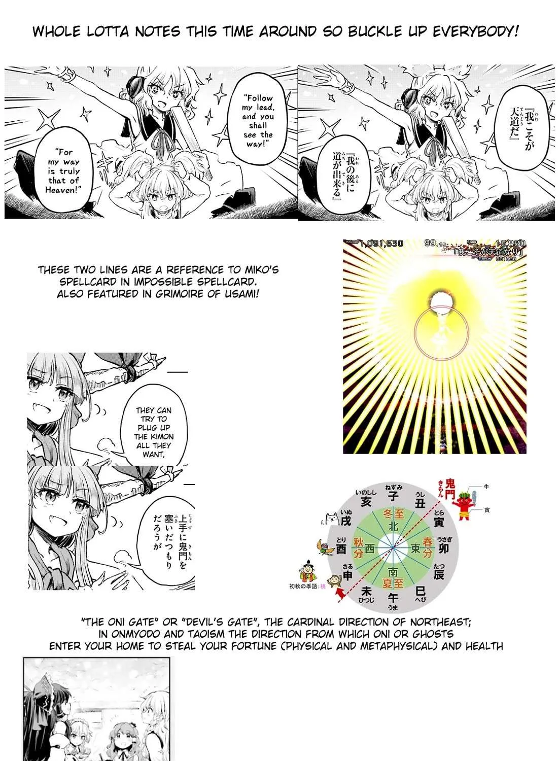 Touhou Suichouka ~ Lotus Eater-tachi no Suisei Chapter 52 page 60 - 
