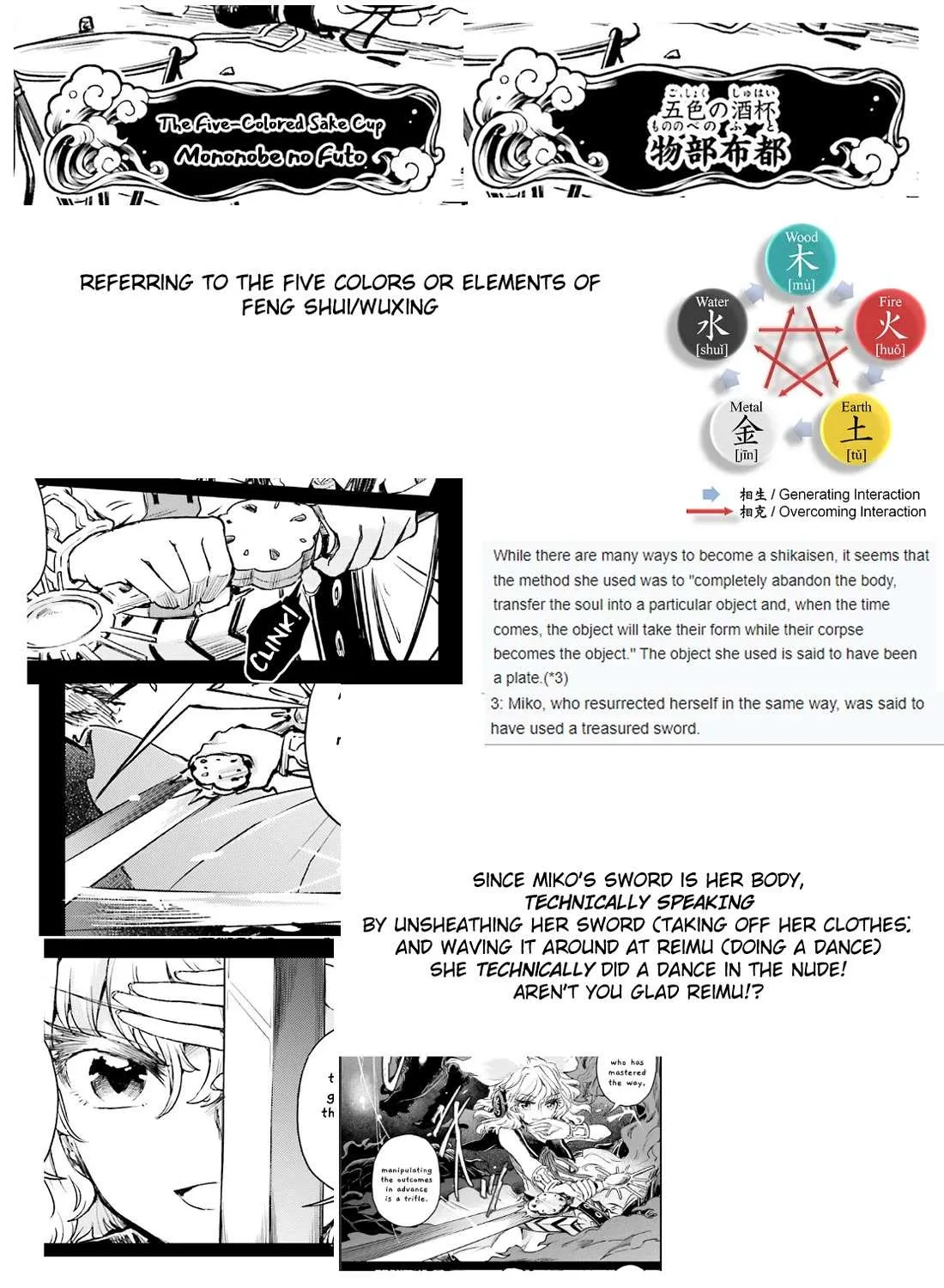 Touhou Suichouka ~ Lotus Eater-tachi no Suisei Chapter 52 page 62 - 