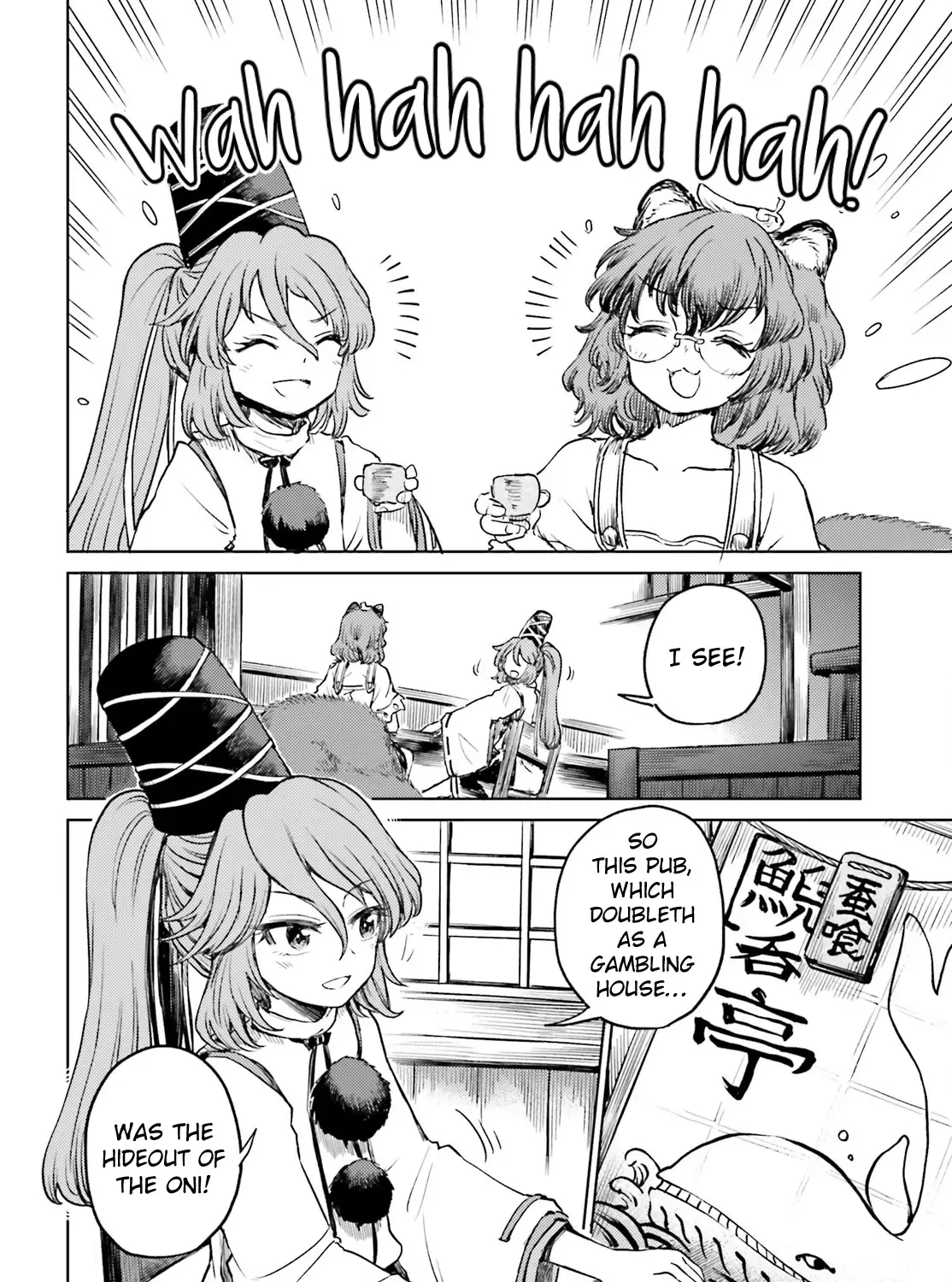 Touhou Suichouka ~ Lotus Eater-tachi no Suisei Chapter 53 page 15 - 