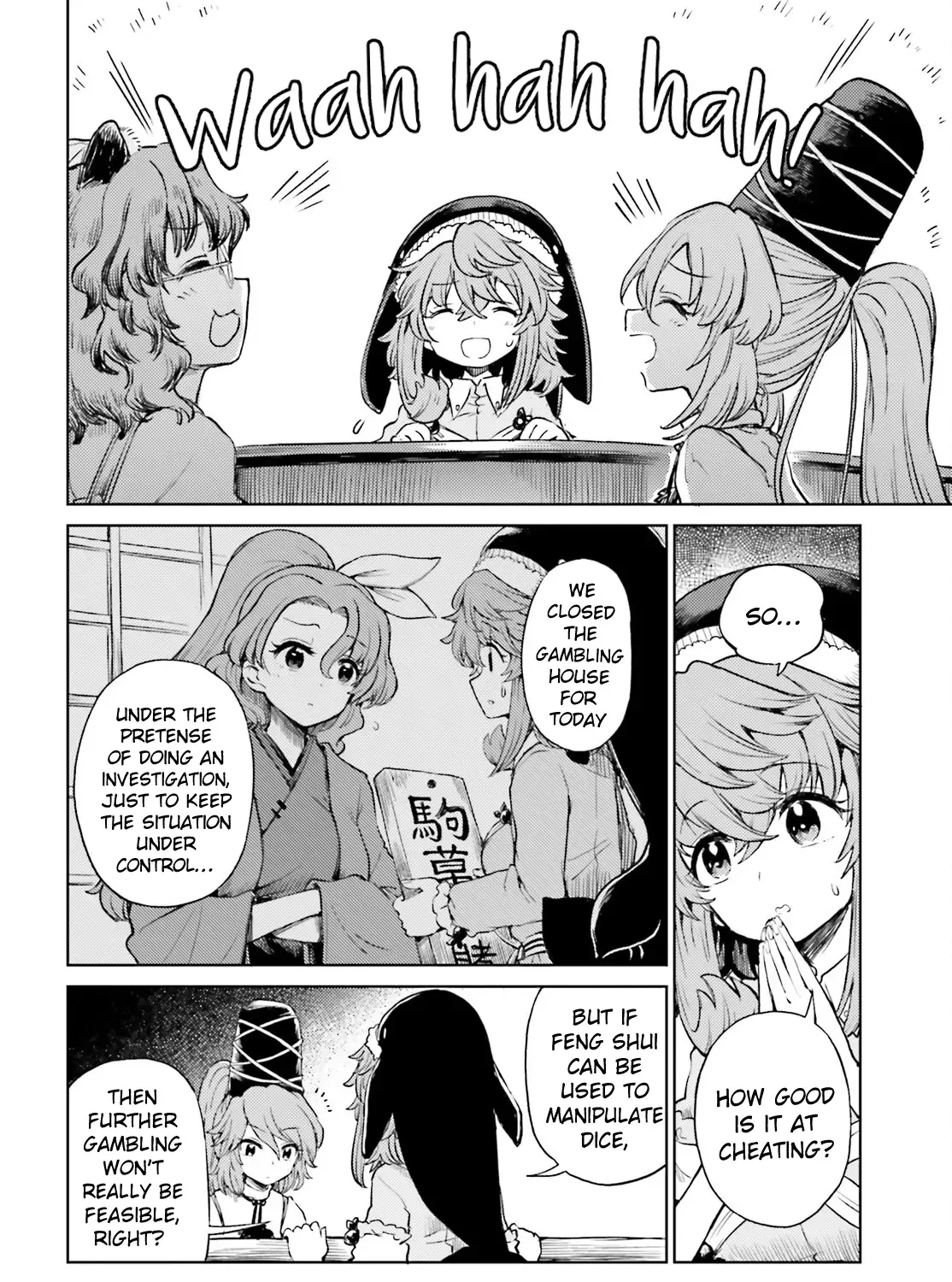 Touhou Suichouka ~ Lotus Eater-tachi no Suisei Chapter 53 page 27 - 