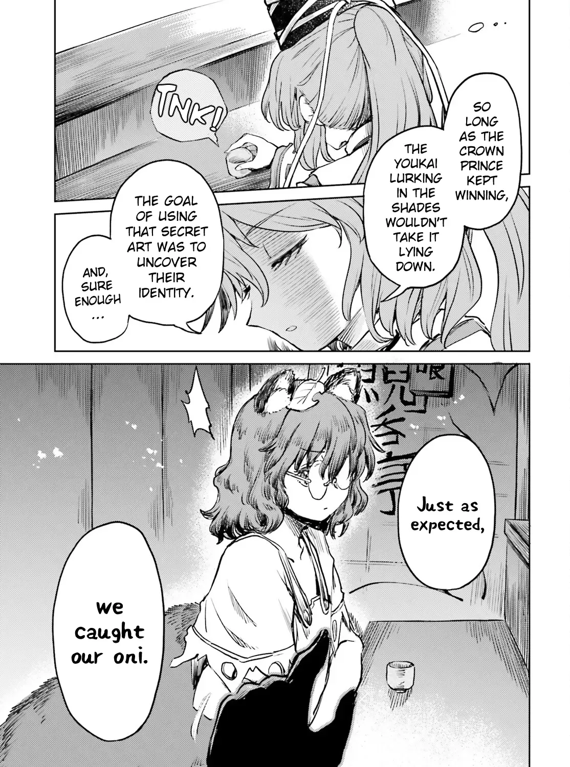 Touhou Suichouka ~ Lotus Eater-tachi no Suisei Chapter 53 page 33 - 