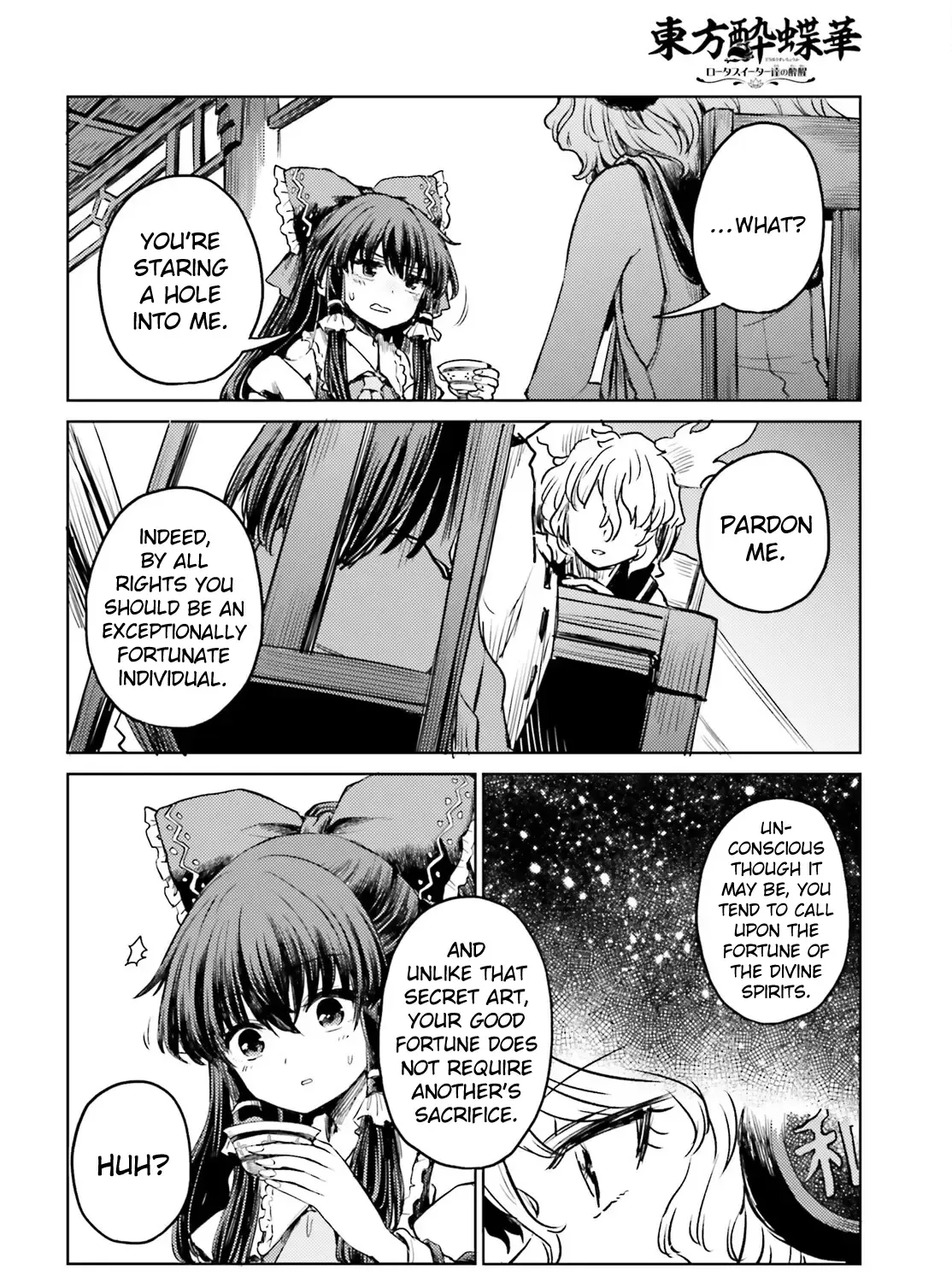 Touhou Suichouka ~ Lotus Eater-tachi no Suisei Chapter 53 page 43 - 