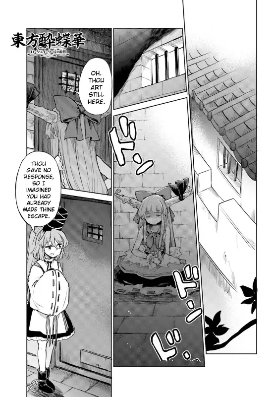 Touhou Suichouka ~ Lotus Eater-tachi no Suisei Chapter 54 page 1 - 