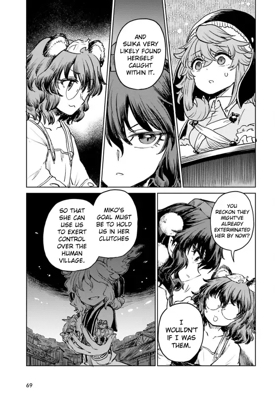 Touhou Suichouka ~ Lotus Eater-tachi no Suisei Chapter 54 page 11 - 