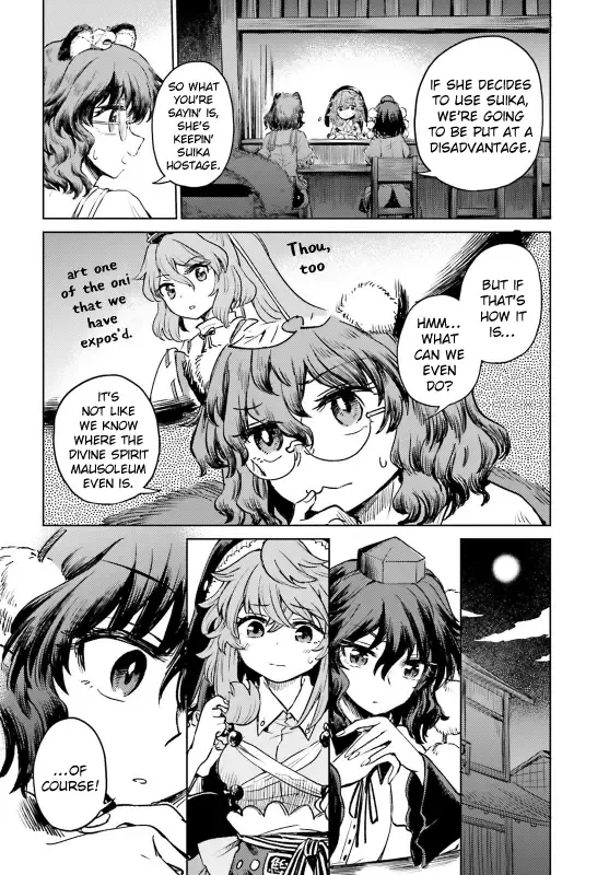 Touhou Suichouka ~ Lotus Eater-tachi no Suisei Chapter 54 page 12 - 
