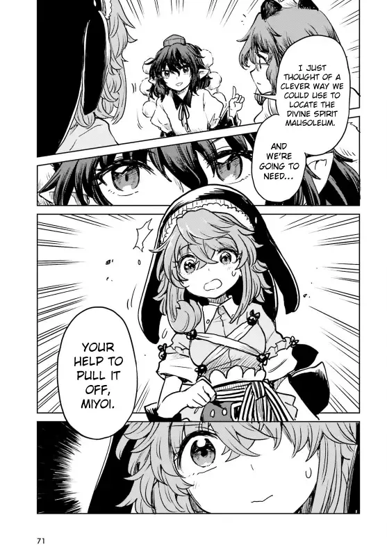 Touhou Suichouka ~ Lotus Eater-tachi no Suisei Chapter 54 page 13 - 