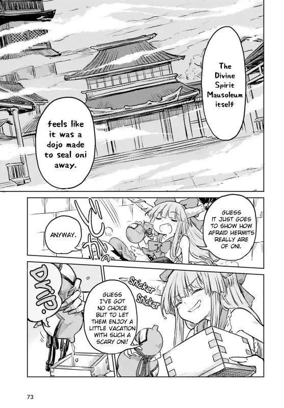 Touhou Suichouka ~ Lotus Eater-tachi no Suisei Chapter 54 page 15 - 