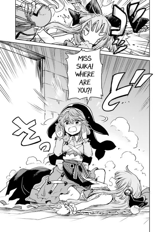 Touhou Suichouka ~ Lotus Eater-tachi no Suisei Chapter 54 page 17 - 