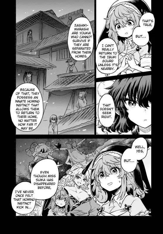 Touhou Suichouka ~ Lotus Eater-tachi no Suisei Chapter 54 page 19 - 