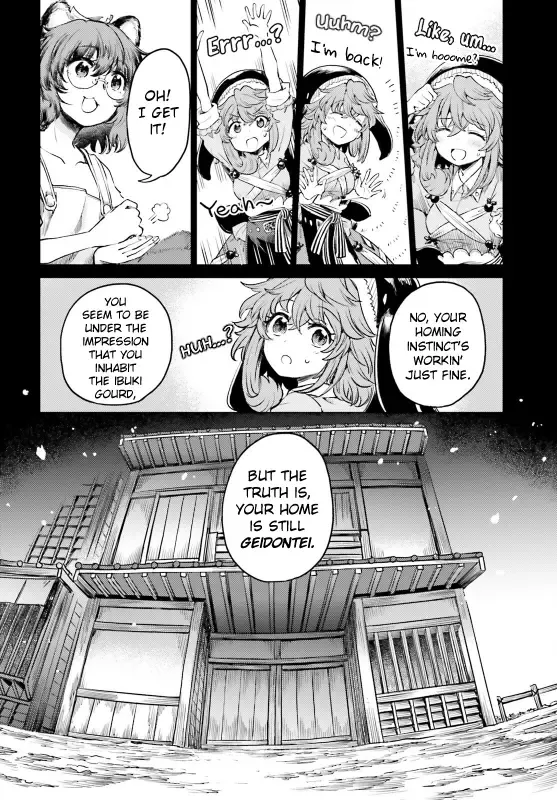 Touhou Suichouka ~ Lotus Eater-tachi no Suisei Chapter 54 page 20 - 