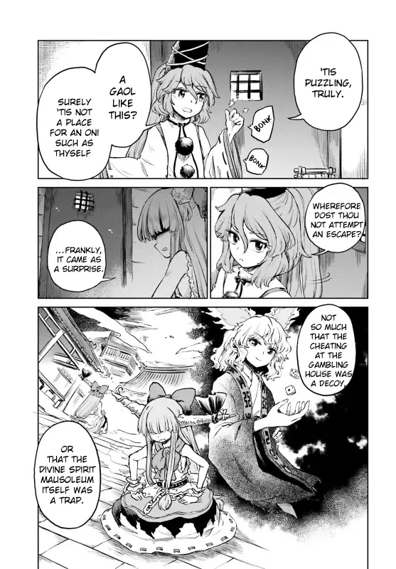 Touhou Suichouka ~ Lotus Eater-tachi no Suisei Chapter 54 page 3 - 