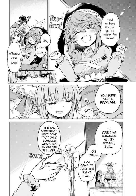 Touhou Suichouka ~ Lotus Eater-tachi no Suisei Chapter 54 page 22 - 