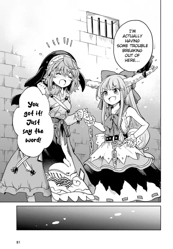 Touhou Suichouka ~ Lotus Eater-tachi no Suisei Chapter 54 page 23 - 