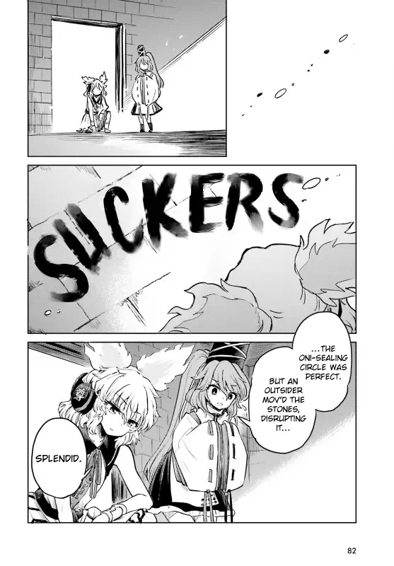 Touhou Suichouka ~ Lotus Eater-tachi no Suisei Chapter 54 page 24 - 