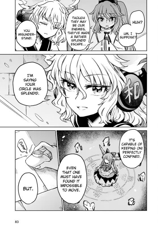Touhou Suichouka ~ Lotus Eater-tachi no Suisei Chapter 54 page 25 - 