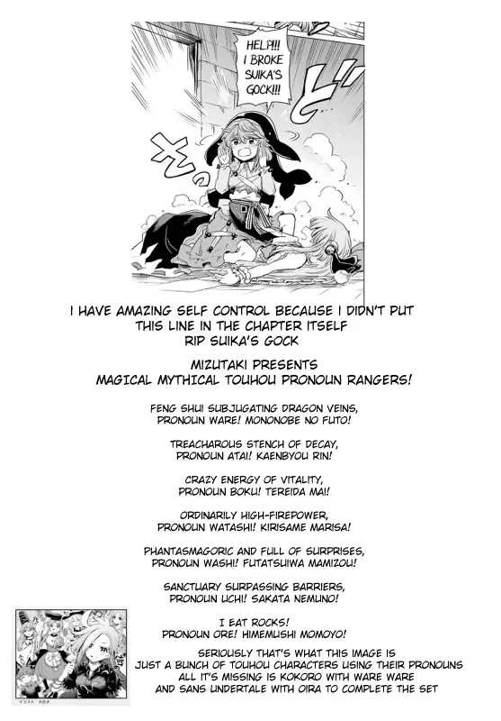 Touhou Suichouka ~ Lotus Eater-tachi no Suisei Chapter 54 page 27 - 