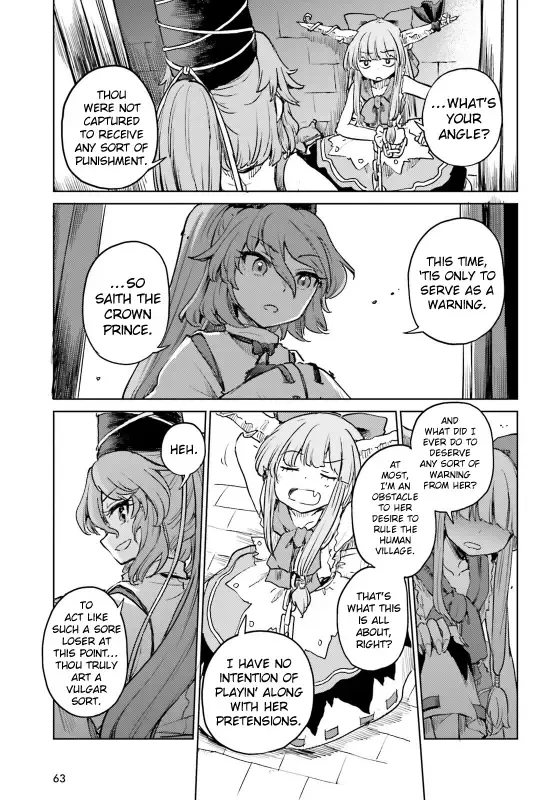 Touhou Suichouka ~ Lotus Eater-tachi no Suisei Chapter 54 page 5 - 