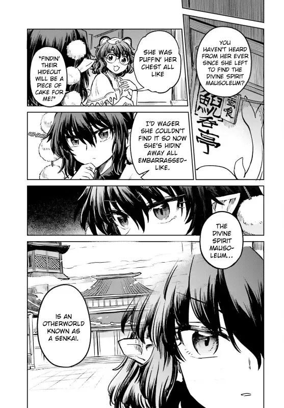 Touhou Suichouka ~ Lotus Eater-tachi no Suisei Chapter 54 page 9 - 