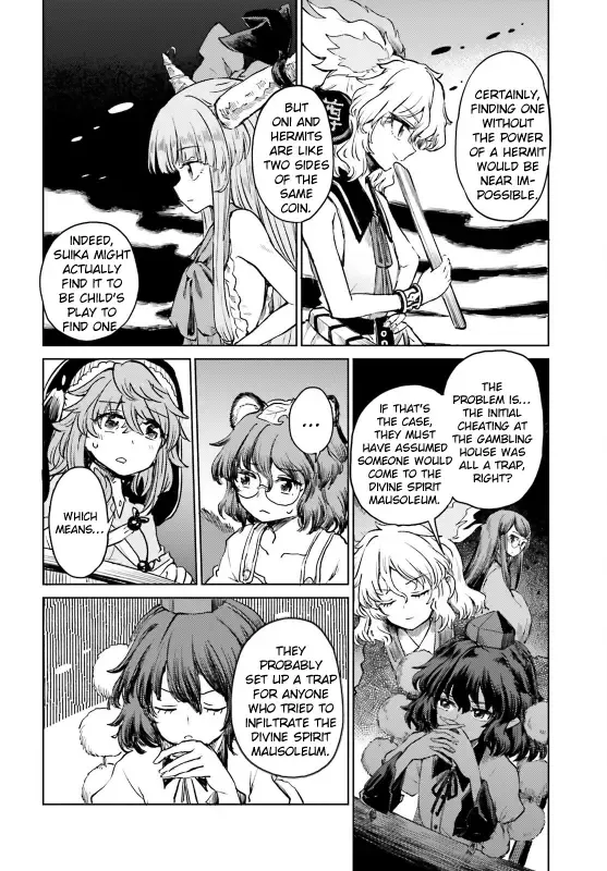 Touhou Suichouka ~ Lotus Eater-tachi no Suisei Chapter 54 page 10 - 