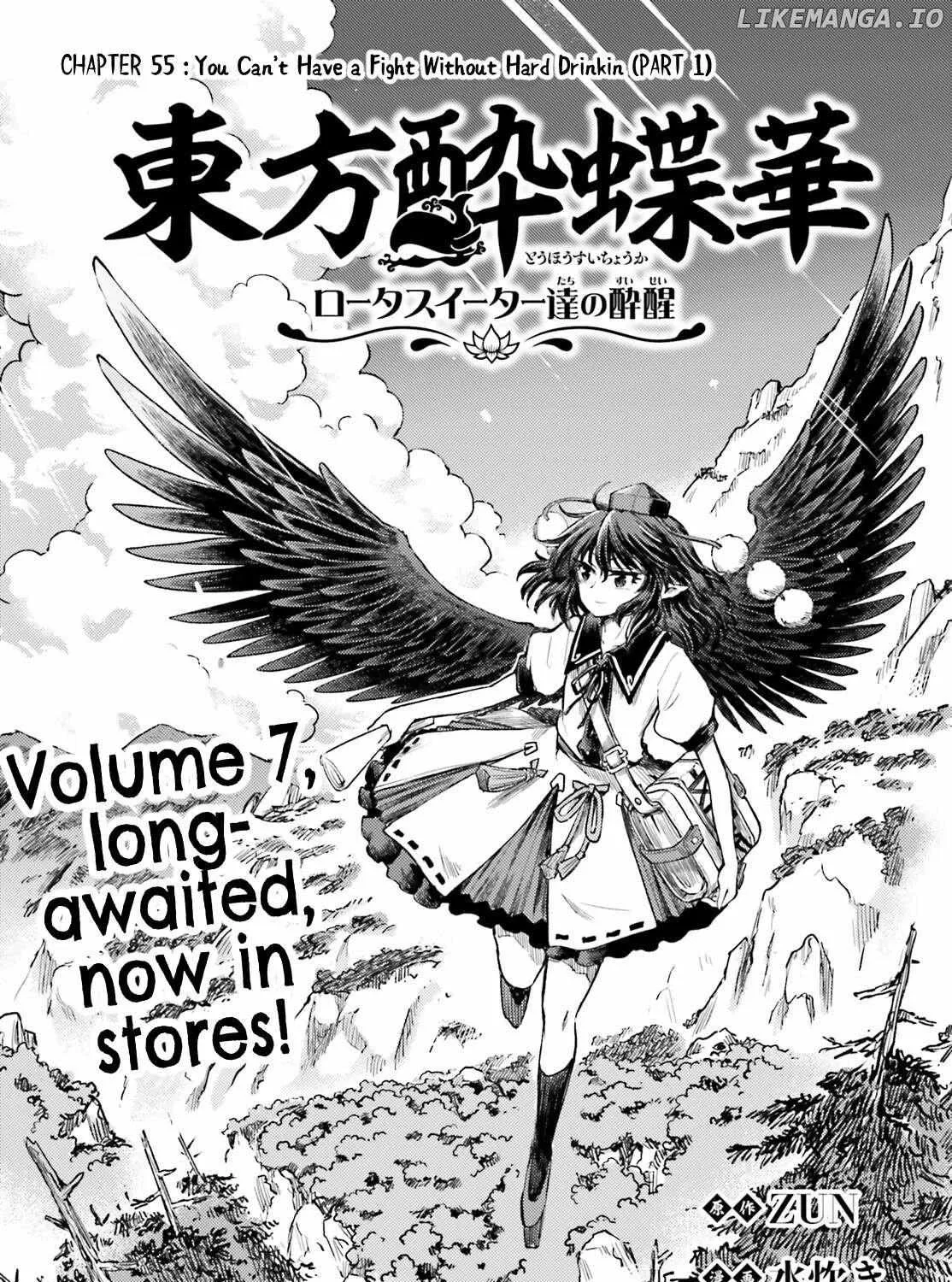 Touhou Suichouka ~ Lotus Eater-tachi no Suisei Chapter 55 page 2 - 