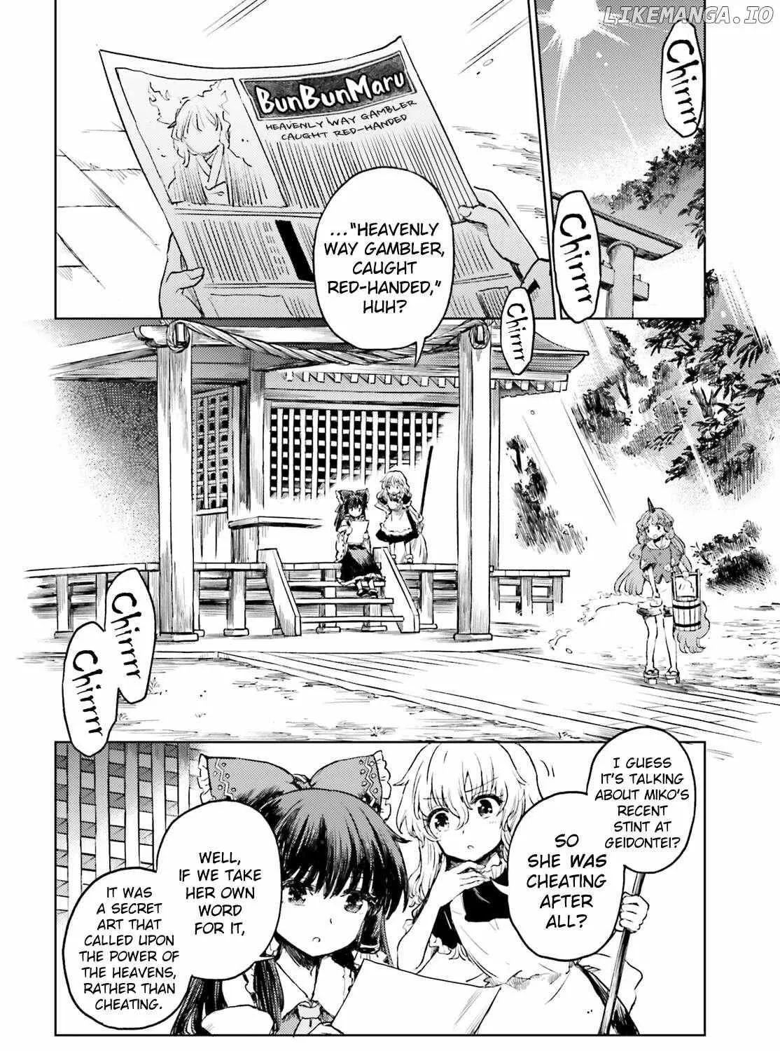 Touhou Suichouka ~ Lotus Eater-tachi no Suisei Chapter 55 page 4 - 