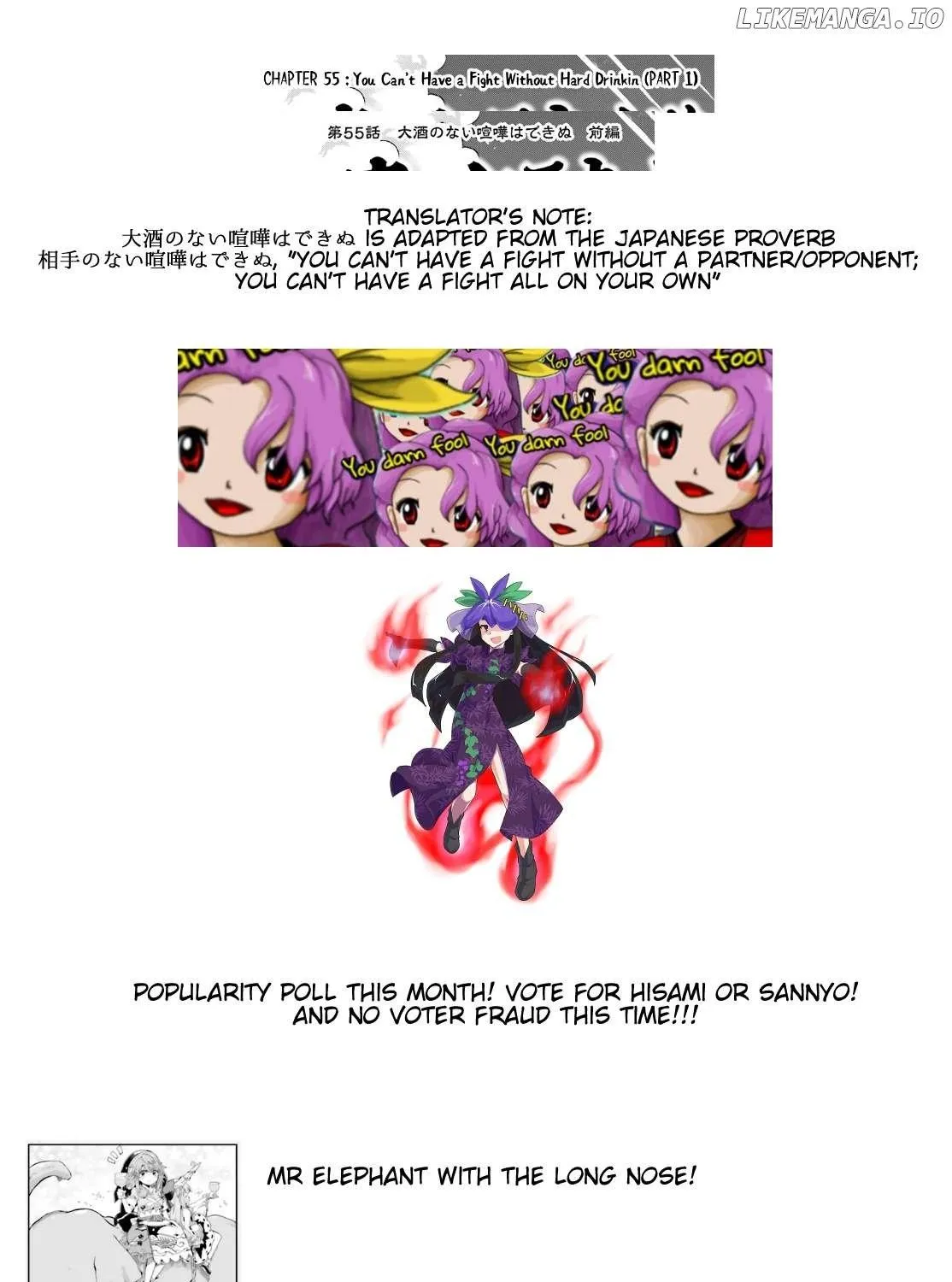 Touhou Suichouka ~ Lotus Eater-tachi no Suisei Chapter 55 page 34 - 