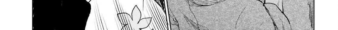 Touhou Suichouka ~ Lotus Eater-tachi no Suisei Chapter 56 page 23 - 