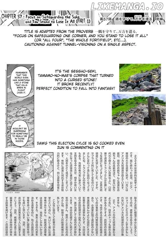 Touhou Suichouka ~ Lotus Eater-tachi no Suisei Chapter 57 page 22 - 