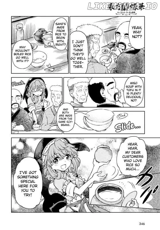 Touhou Suichouka ~ Lotus Eater-tachi no Suisei Chapter 57 page 9 - 