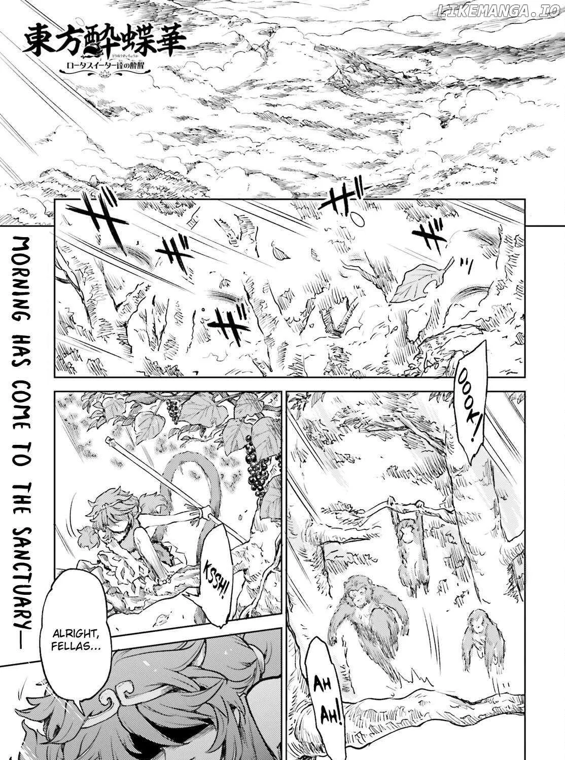 Touhou Suichouka ~ Lotus Eater-tachi no Suisei Chapter 58 page 2 - 