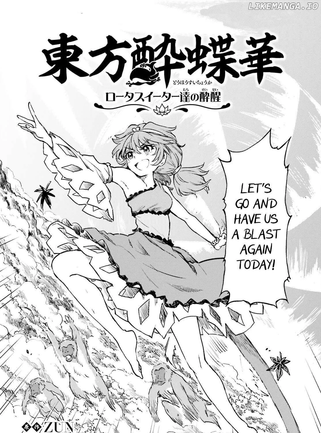 Touhou Suichouka ~ Lotus Eater-tachi no Suisei Chapter 58 page 4 - 