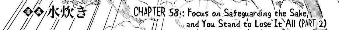Touhou Suichouka ~ Lotus Eater-tachi no Suisei Chapter 58 page 5 - 