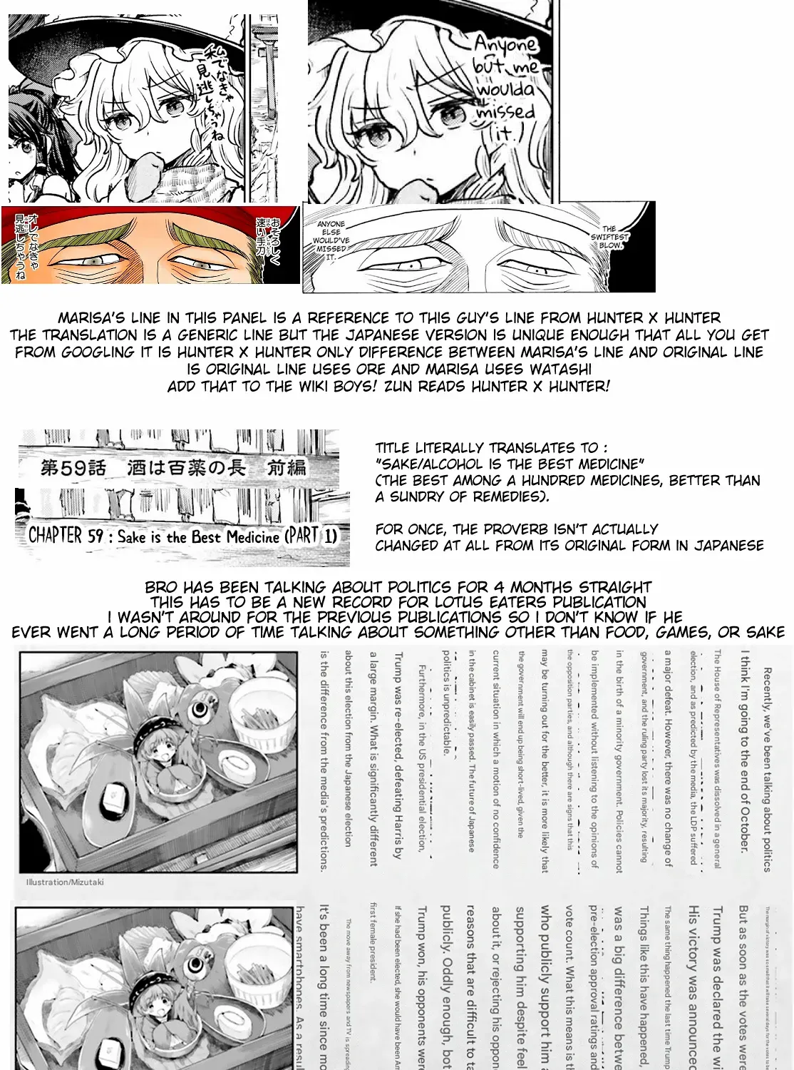 Touhou Suichouka ~ Lotus Eater-tachi no Suisei Chapter 59 page 37 - 