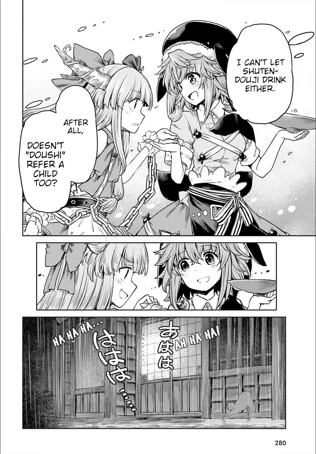 Touhou Suichouka ~ Lotus Eater-tachi no Suisei Chapter 6 page 14 - 
