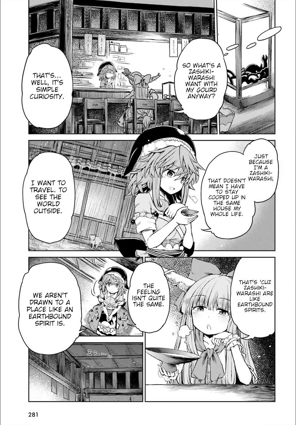 Touhou Suichouka ~ Lotus Eater-tachi no Suisei Chapter 6 page 15 - 