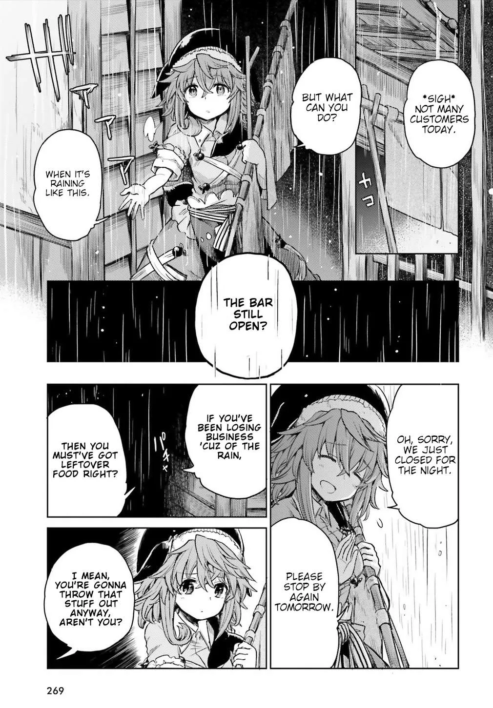 Touhou Suichouka ~ Lotus Eater-tachi no Suisei Chapter 6 page 3 - 
