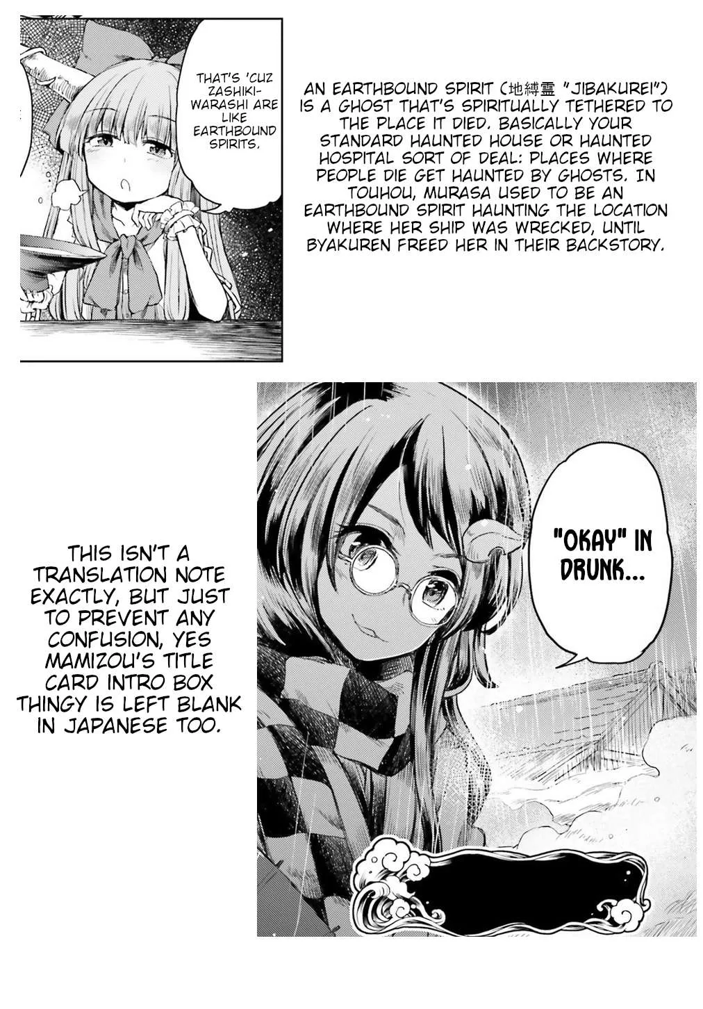 Touhou Suichouka ~ Lotus Eater-tachi no Suisei Chapter 6 page 23 - 