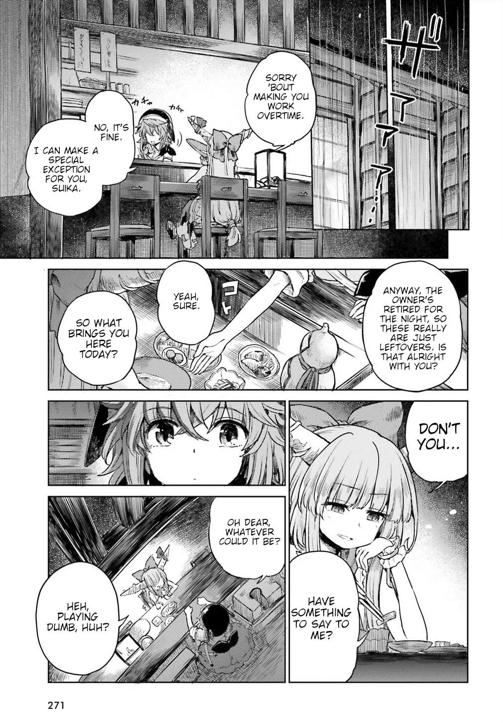 Touhou Suichouka ~ Lotus Eater-tachi no Suisei Chapter 6 page 5 - 