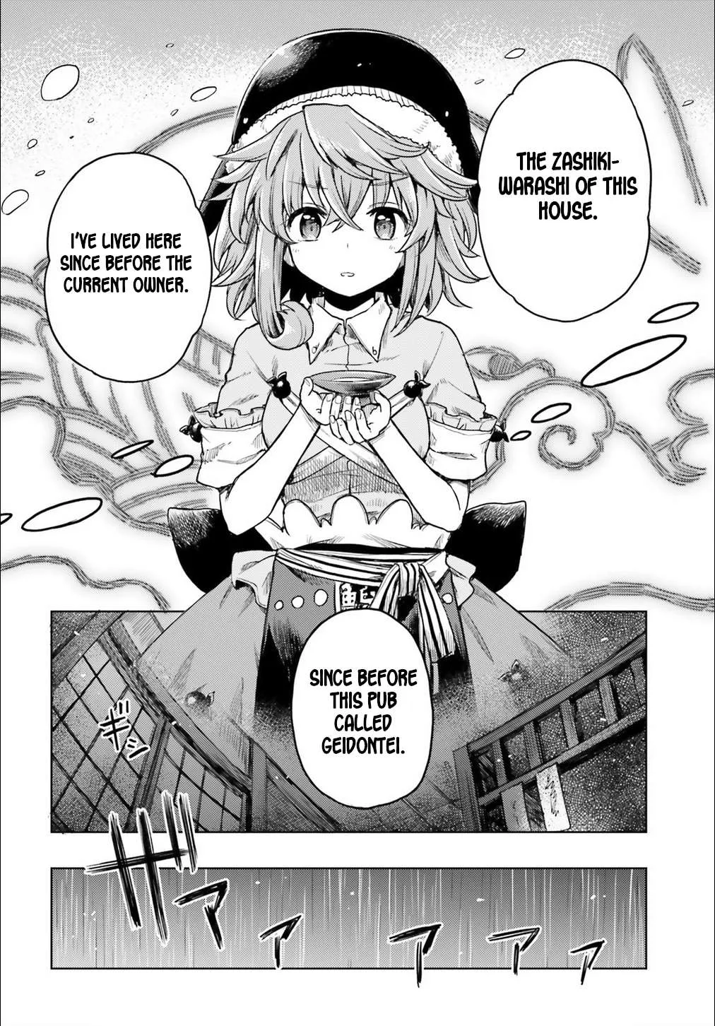 Touhou Suichouka ~ Lotus Eater-tachi no Suisei Chapter 6 page 8 - 