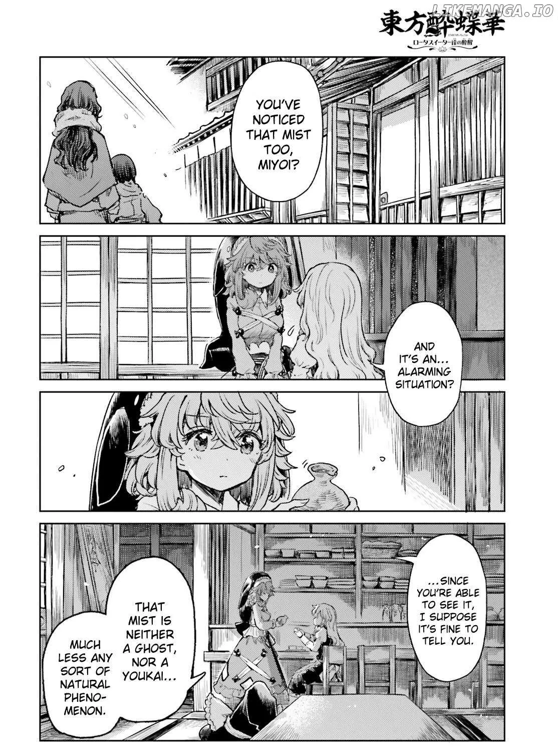 Touhou Suichouka ~ Lotus Eater-tachi no Suisei Chapter 60 page 3 - 