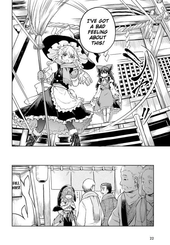 Touhou Suichouka ~ Lotus Eater-tachi no Suisei Chapter 61 page 15 - 