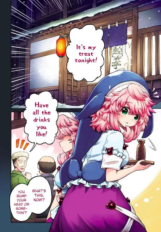 Touhou Suichouka ~ Lotus Eater-tachi no Suisei Chapter 61 page 3 - 