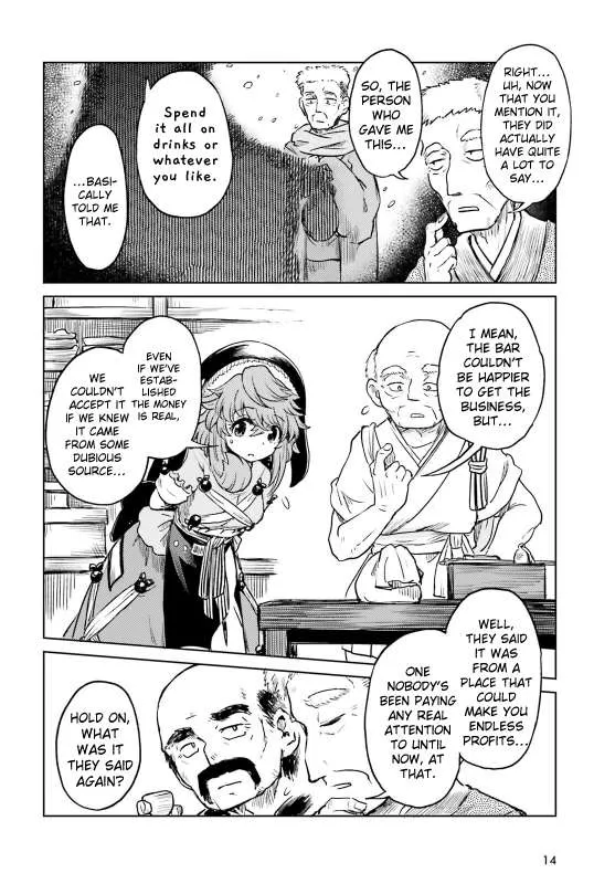 Touhou Suichouka ~ Lotus Eater-tachi no Suisei Chapter 61 page 7 - 