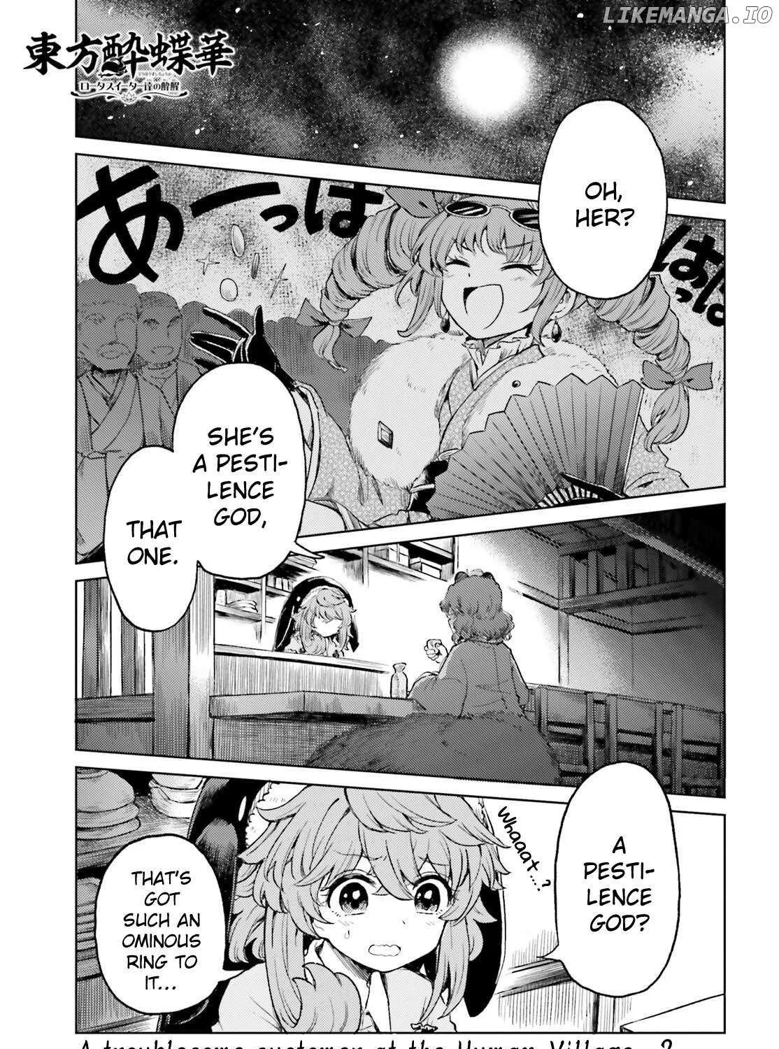 Touhou Suichouka ~ Lotus Eater-tachi no Suisei Chapter 62 page 2 - 