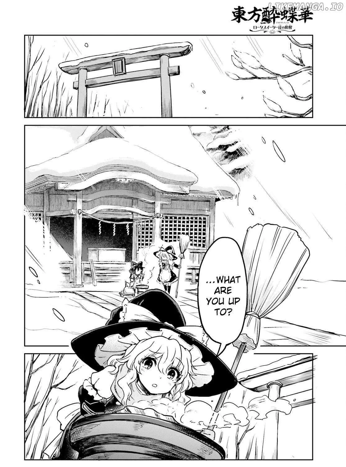 Touhou Suichouka ~ Lotus Eater-tachi no Suisei Chapter 62 page 20 - 
